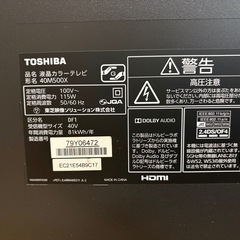 【お取引決定済】40インチテレビ　TOSHIBA 40M500Xの画像