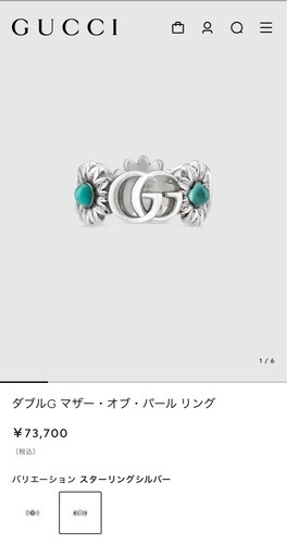 Gucci フラワーリング ほぼ新品