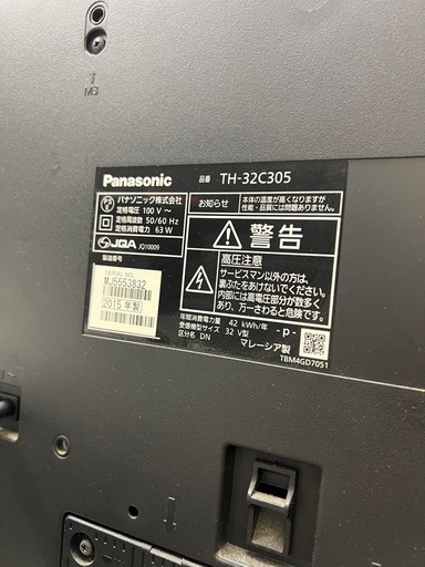 ?Panasonic TH-32C305 32インチ液晶テレビ✅テレビ台付き?配達可能