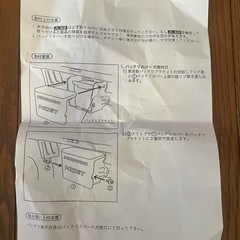 ダイハツ純正バッテリカバーの画像