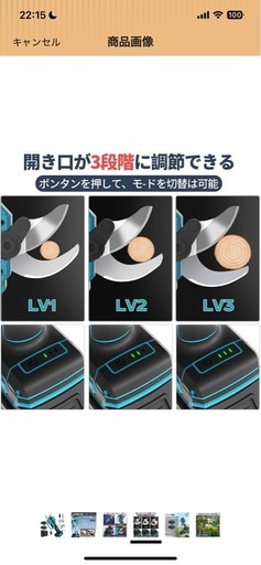 バッテリー２つ付き新品新品未使用電動枝切りと電動対応延長ポールです！