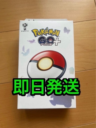 ポケモンGO plus + Pokémon