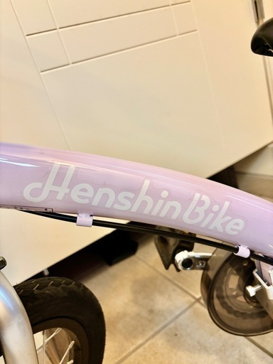 HenshinBike2♪ 12インチ♪バランスバイク♪パープル♪ 【公式通販】