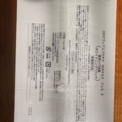 デヴィアスプラチナ　マスクジェルDRPlatina IIの画像