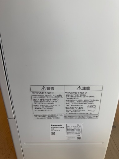 Panasonic パナソニック食器洗い乾燥機 NP-TSP1-W 2023年製