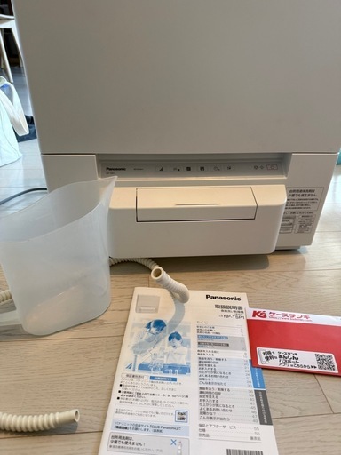Panasonic パナソニック食器洗い乾燥機 NP-TSP1-W 2023年製