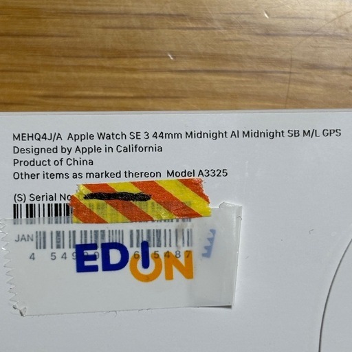 【新品未開封】Apple Watch SE 3 GPSモデル 44mm MEHQ4J/A [ミッドナイトスポーツバンド M/L]