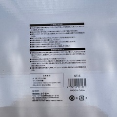 【新品未使用】カクセー ステンレスボウル 5点セット 目盛り付きの画像