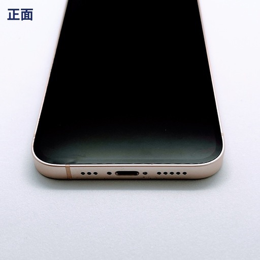 iPhone 14 256GB 新品バッテリー100% スターライト