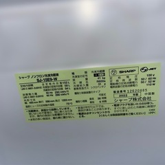 冷蔵庫　洗濯機セット　高年式2022の画像