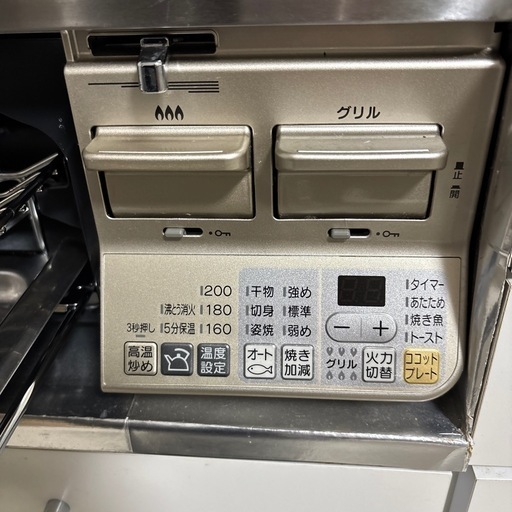 Rinnai ガスコンロ　セール20%OFF