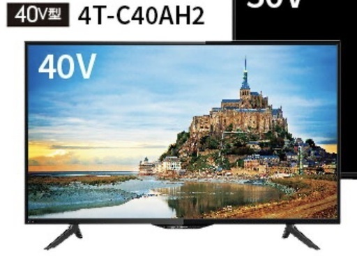 先着順?【美品】SHARPシャープ 2018年40V型4K対応液晶テレビ AQUOS 