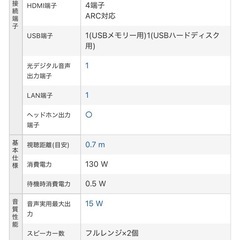 先着順?【美品】SHARPシャープ 2018年40V型4K対応液晶テレビ AQUOS 