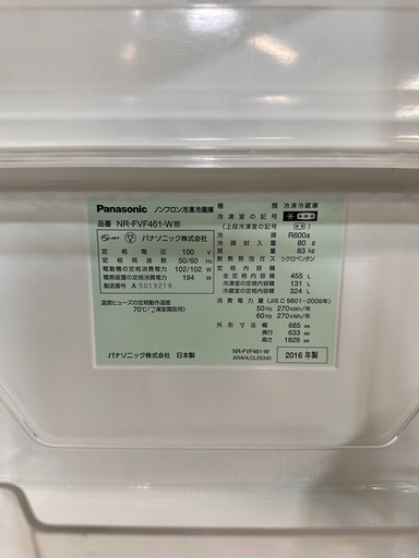 パナソニック6ドア冷蔵庫