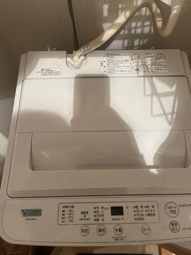 きまりました　洗濯機
