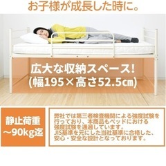 ヤマゼン ロフトベッドの画像