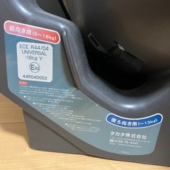 チャイルドシートの画像