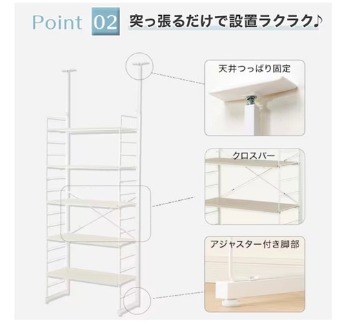 【ほぼ新品】 Nポルダ 壁面収納 突っ張り