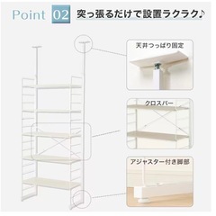 【ほぼ新品】 Nポルダ 壁面収納 突っ張りの画像