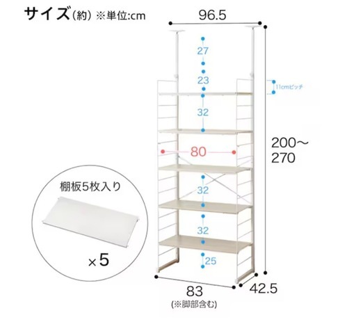 【ほぼ新品】 Nポルダ 壁面収納 突っ張り