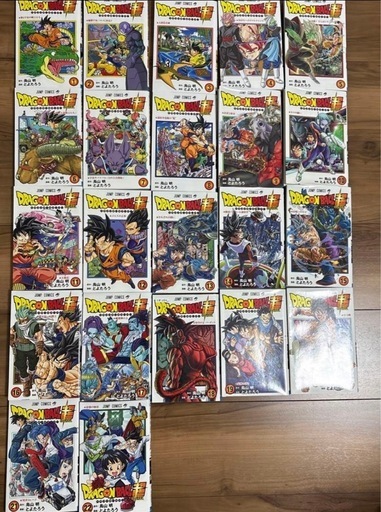 ドラゴンボール超 マンガ 1〜22巻まで