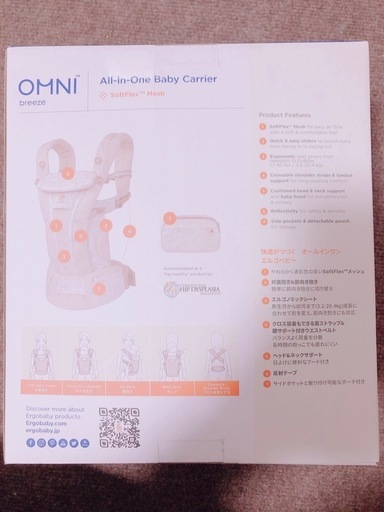 ergobaby OMNI breeze エルゴベビー クリームフラワーレース