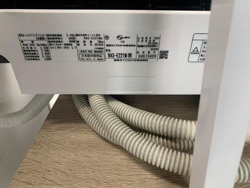 Toshiba エアコン