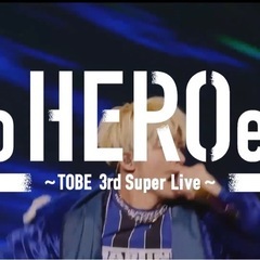 toHEROes_TOBE_3rd_SuperLiveの画像