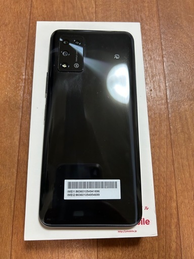 携帯電話/スマホ libero5G II