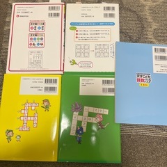 小学生の本５冊（ナンプレ等）半分程度書き込み有
の画像