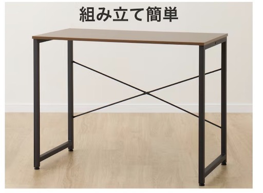 パソコンデスク