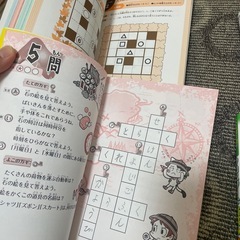 小学生の本５冊（ナンプレ等）半分程度書き込み有
の画像