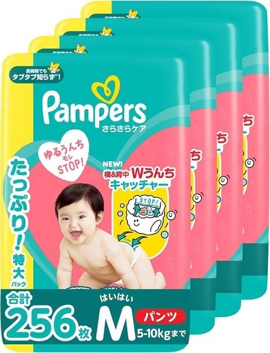【パンツ Mはいはいサイズ】パンパース オムツ さらさらケア (5-10kg) 256枚 (64枚×4パック)