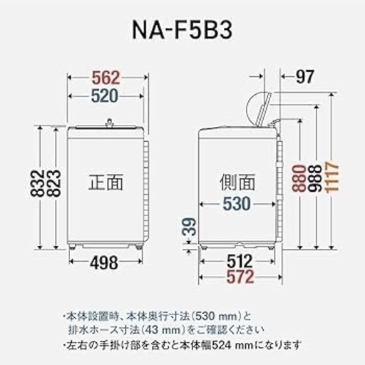 2025年製 パナソニック 洗濯機