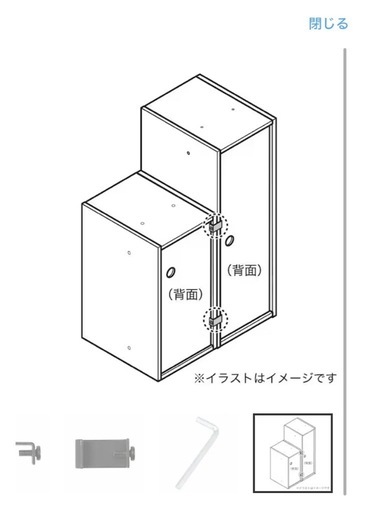 ※値下げしました。ニトリ　ワイドカラーボックス(Nクリック) 2個