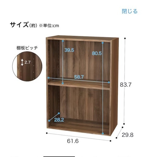 ※値下げしました。ニトリ　ワイドカラーボックス(Nクリック) 2個