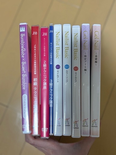 ネイル検定　dvd テキスト17点セット