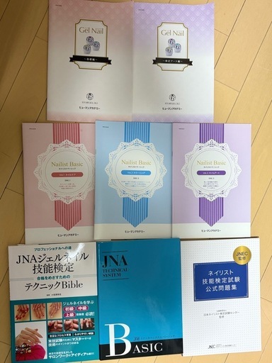 ネイル検定　dvd テキスト17点セット