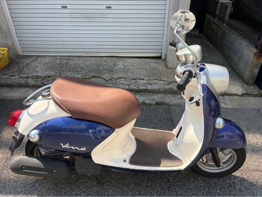 ヤマハビーノ原付