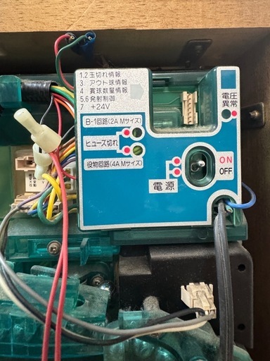 超希少　黄門ちゃま　　セル基盤取り用