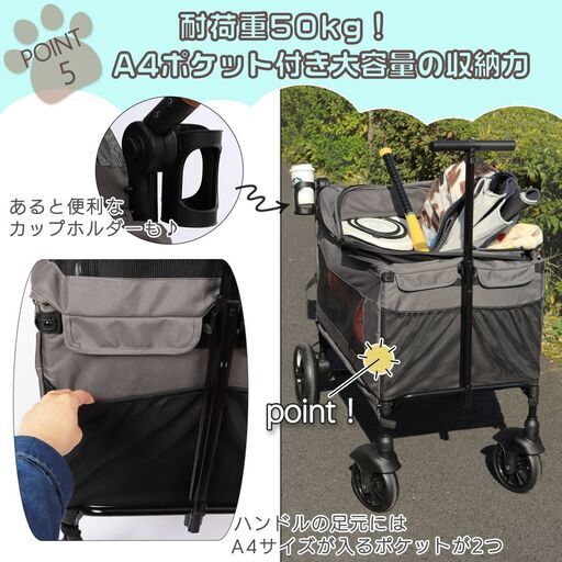 新品未使用！高級ペットカート　多頭飼　小型犬　中型犬　大型犬　レジャーカート