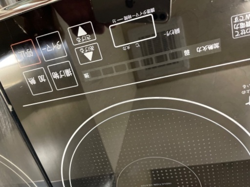 YAMAZEN IH 2口クッキングヒーター