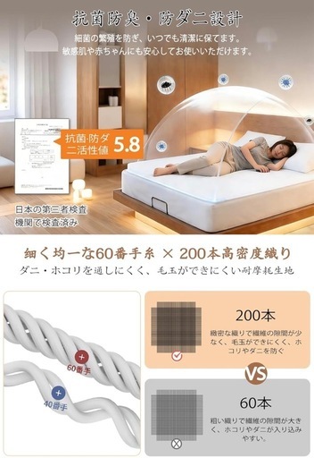 【新品】ボックスシーツ セミダブル コットン 素肌にやさしい 敷き布団カバー マットレスカバー 吸湿通気 ズレ防止 オールシーズン