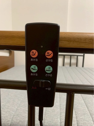 引き取り限定　美品　ニトリ　電動ベット