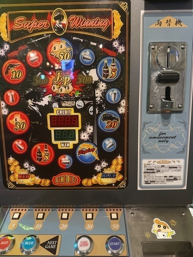 ジャックポット