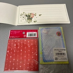ポチ袋🧧色々と横書きメモ用紙の画像