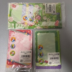 ポチ袋🧧色々と横書きメモ用紙の画像