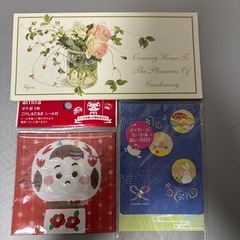 ポチ袋🧧色々と横書きメモ用紙の画像