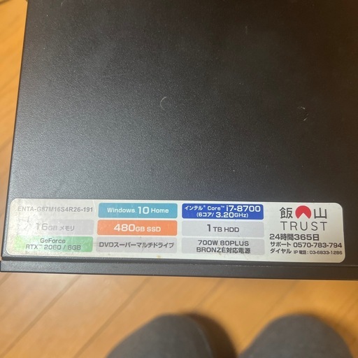 MouseComputer RTX 2060 ゲーミングデスクトップPC