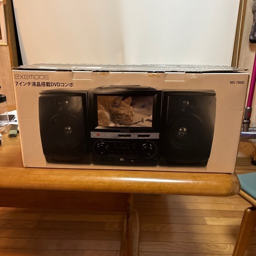 7インチ液晶搭載DVDコンポ
